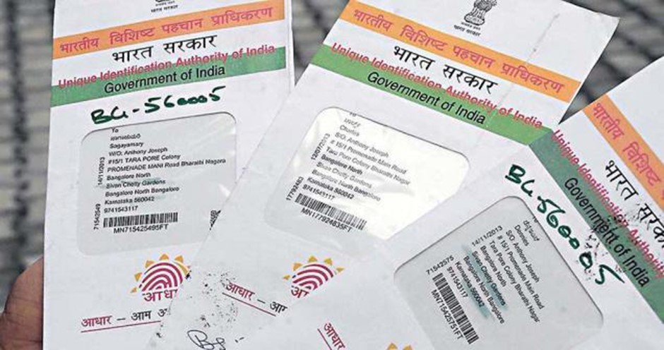 Aadhaar Mandatory for AMCs’ Clients from January, Says BSE