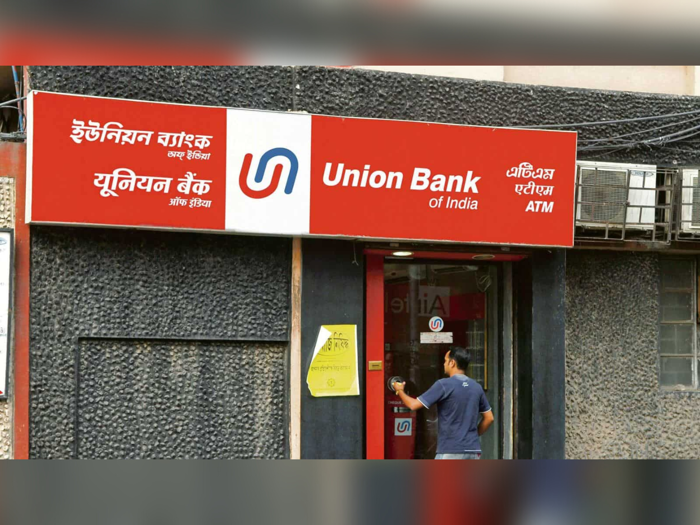 union-bank-of-india-launches-end-to-end-digitalization-of-kisan-credit