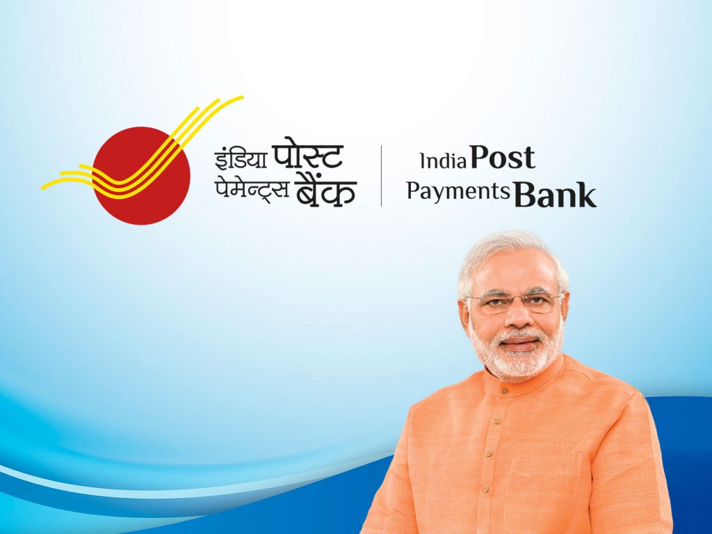 India Post Payment Banks wants to convert itself to universal bank