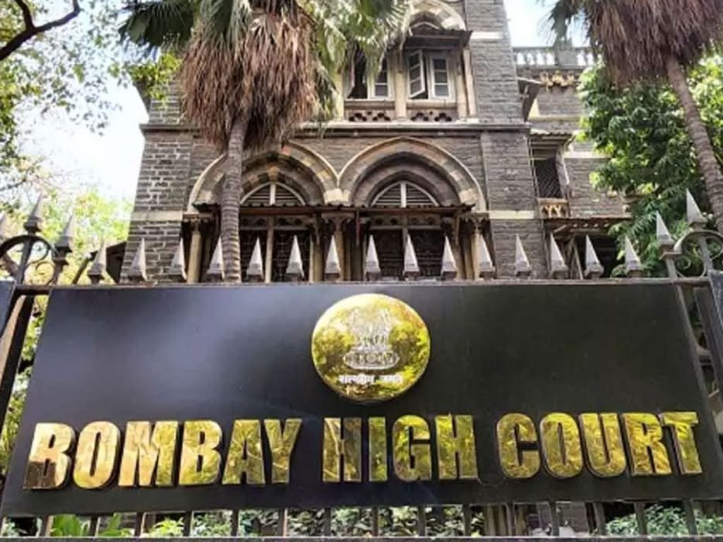 Bombay High Court Rules Against Public Sector Banks' Authority to Issue Look Out Circulars