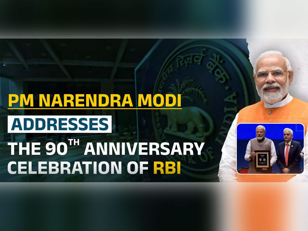 RBI Marks 90th Anniversary, PM Modi Emphasizes Economic Role